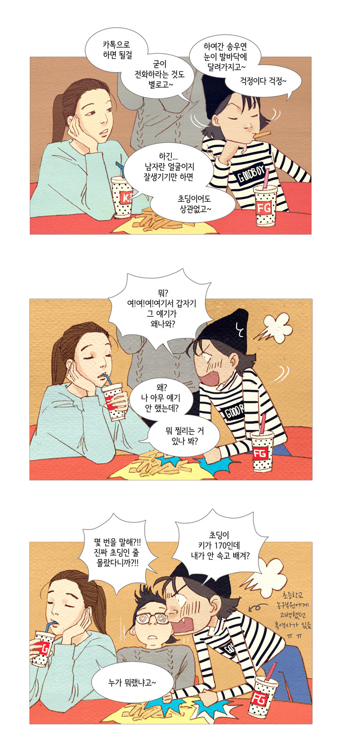 20 페이지