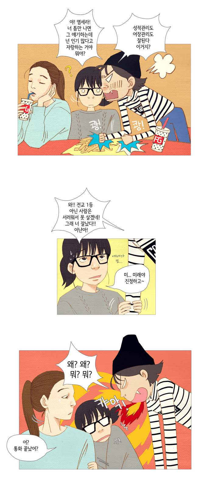 21 페이지