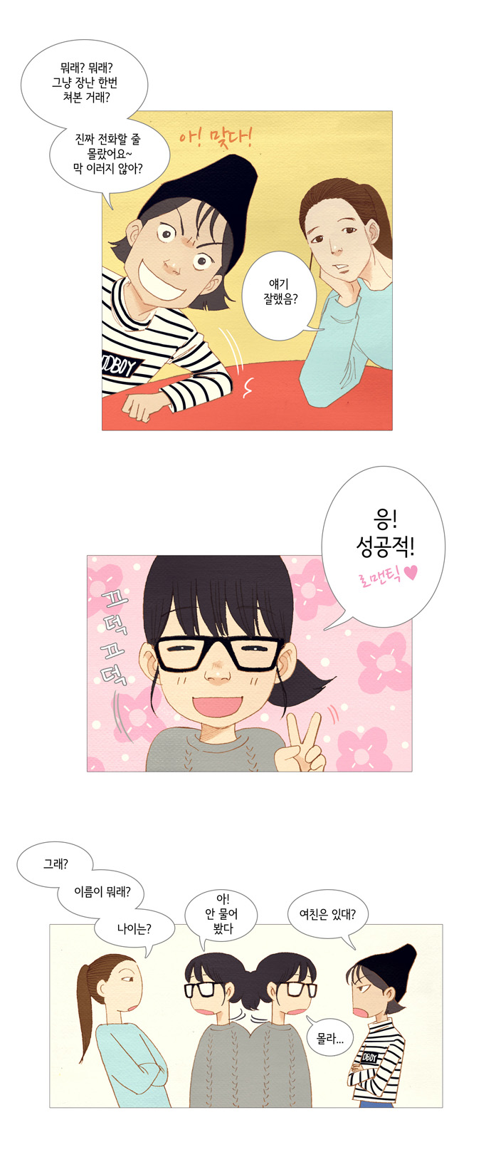 22 페이지