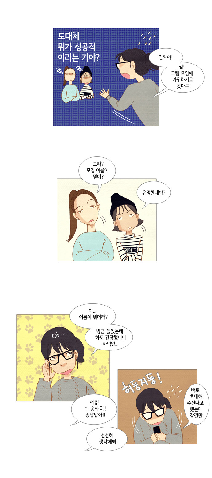 23 페이지