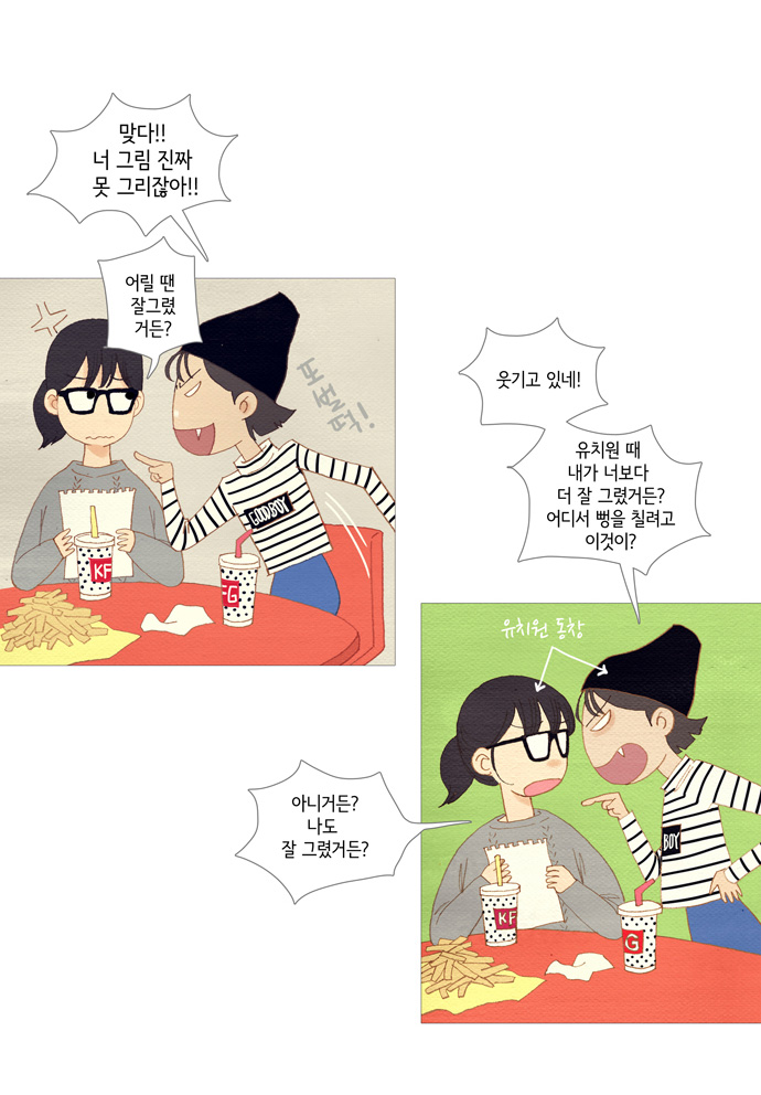 4 페이지