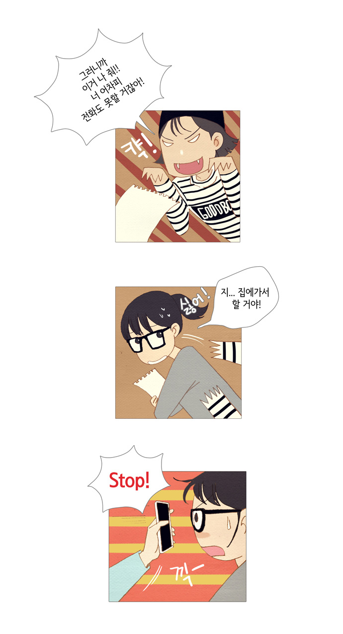 5 페이지