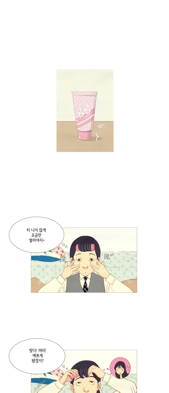 1 페이지