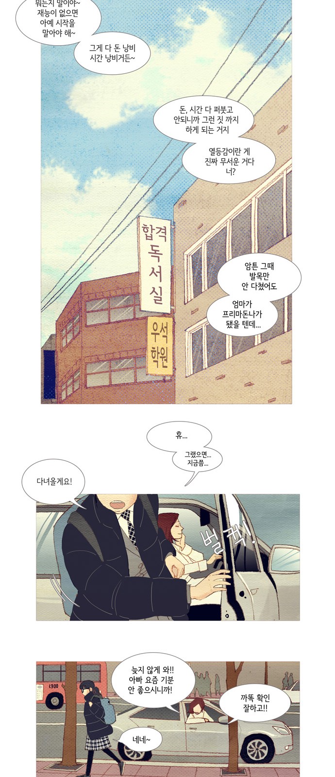 13 페이지