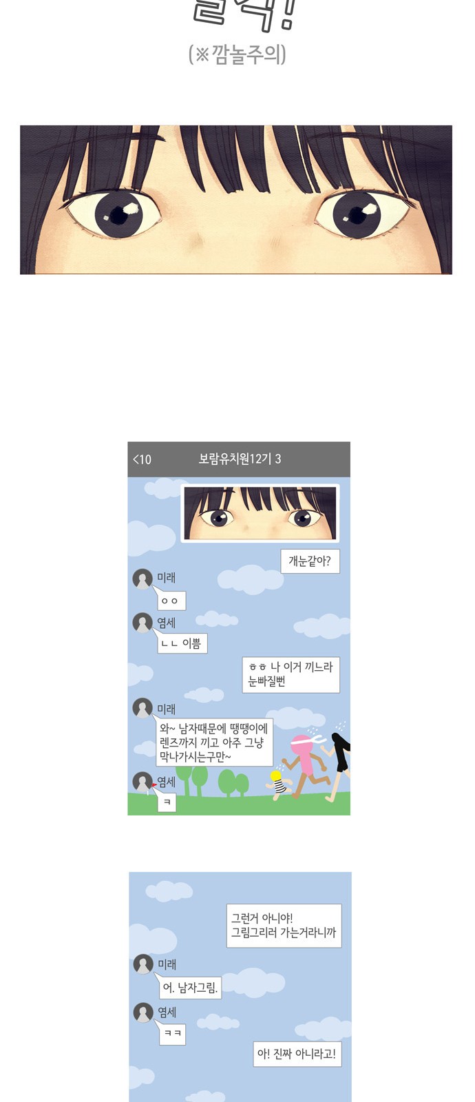 18 페이지