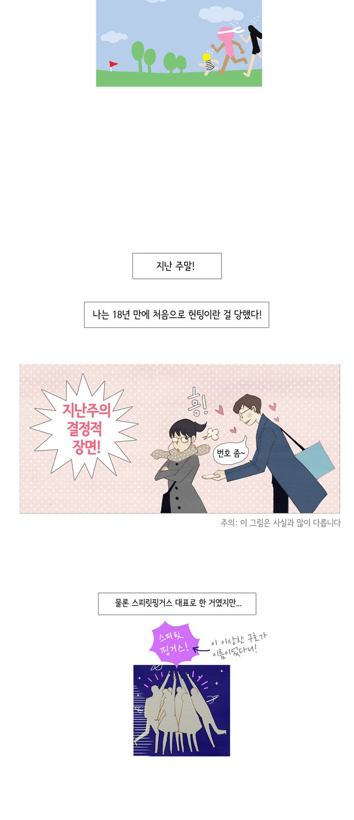 19 페이지