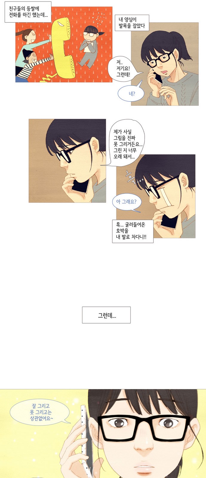20 페이지