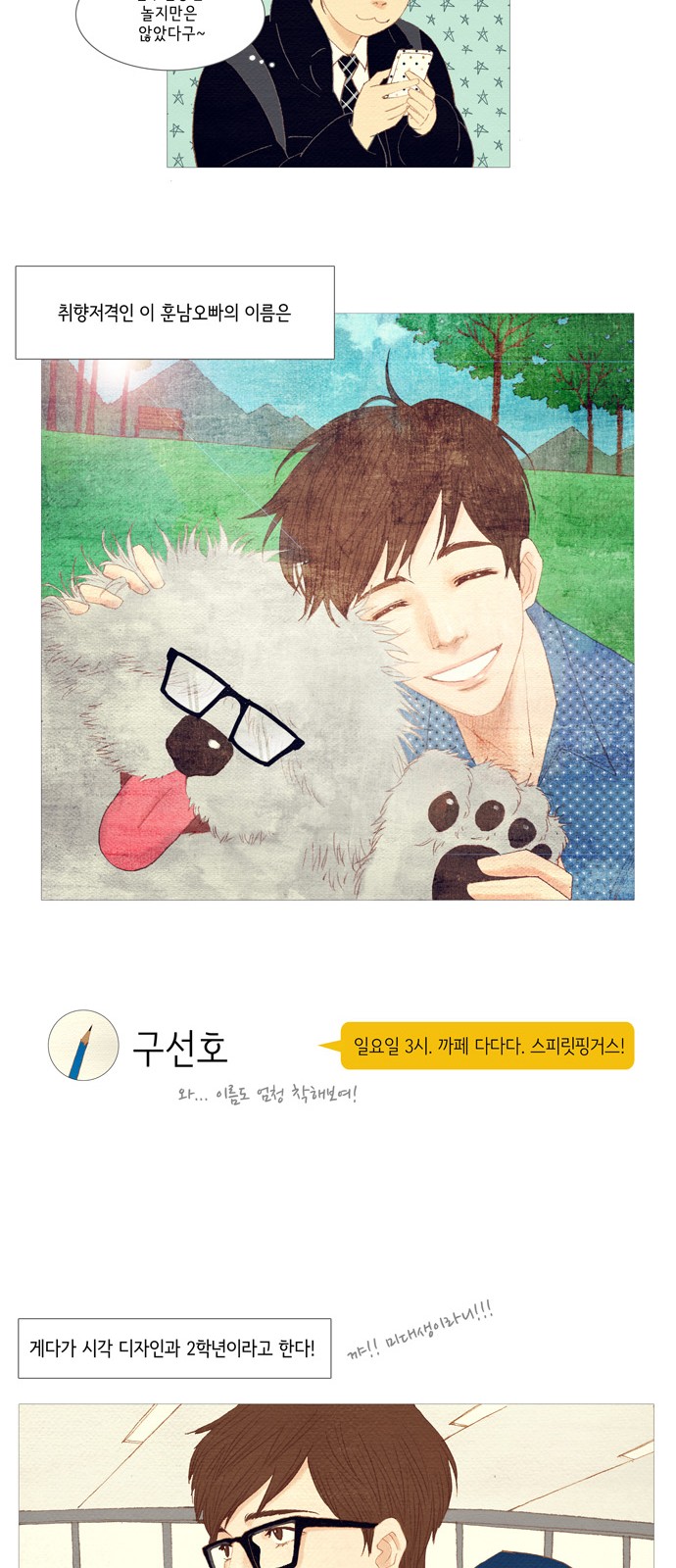 23 페이지