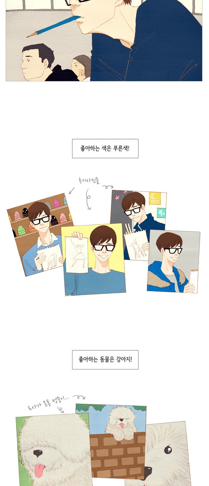 24 페이지