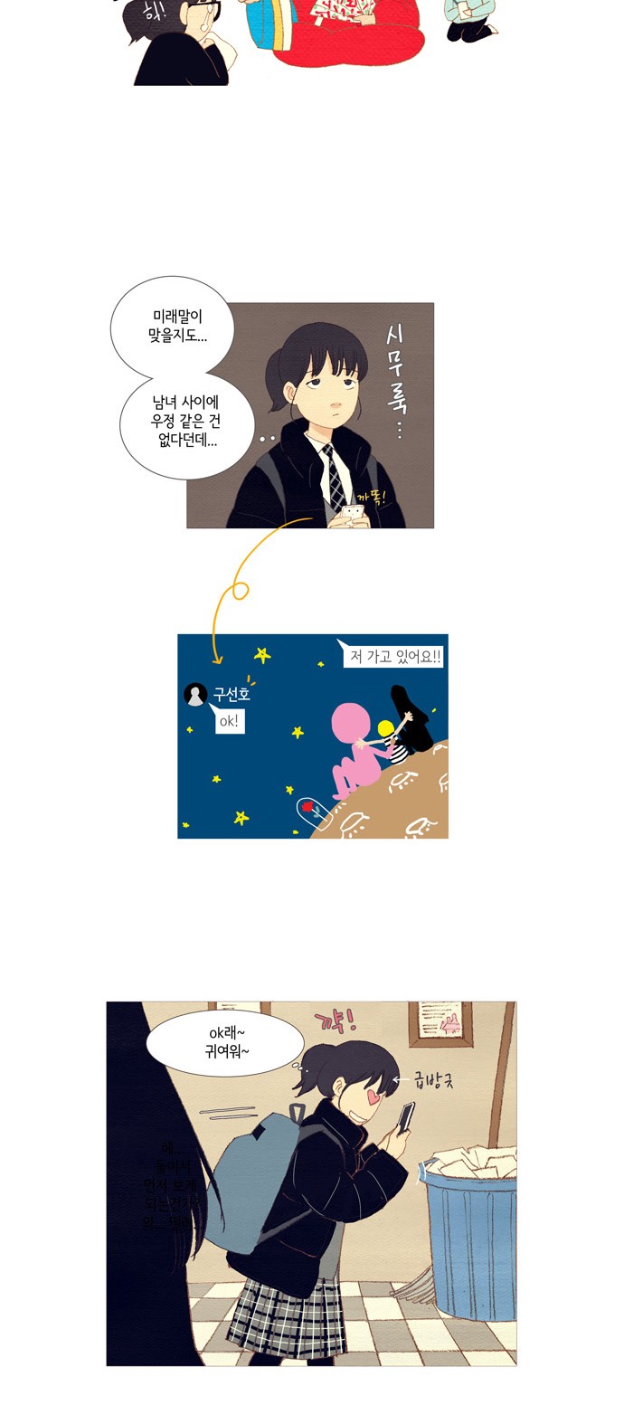 28 페이지