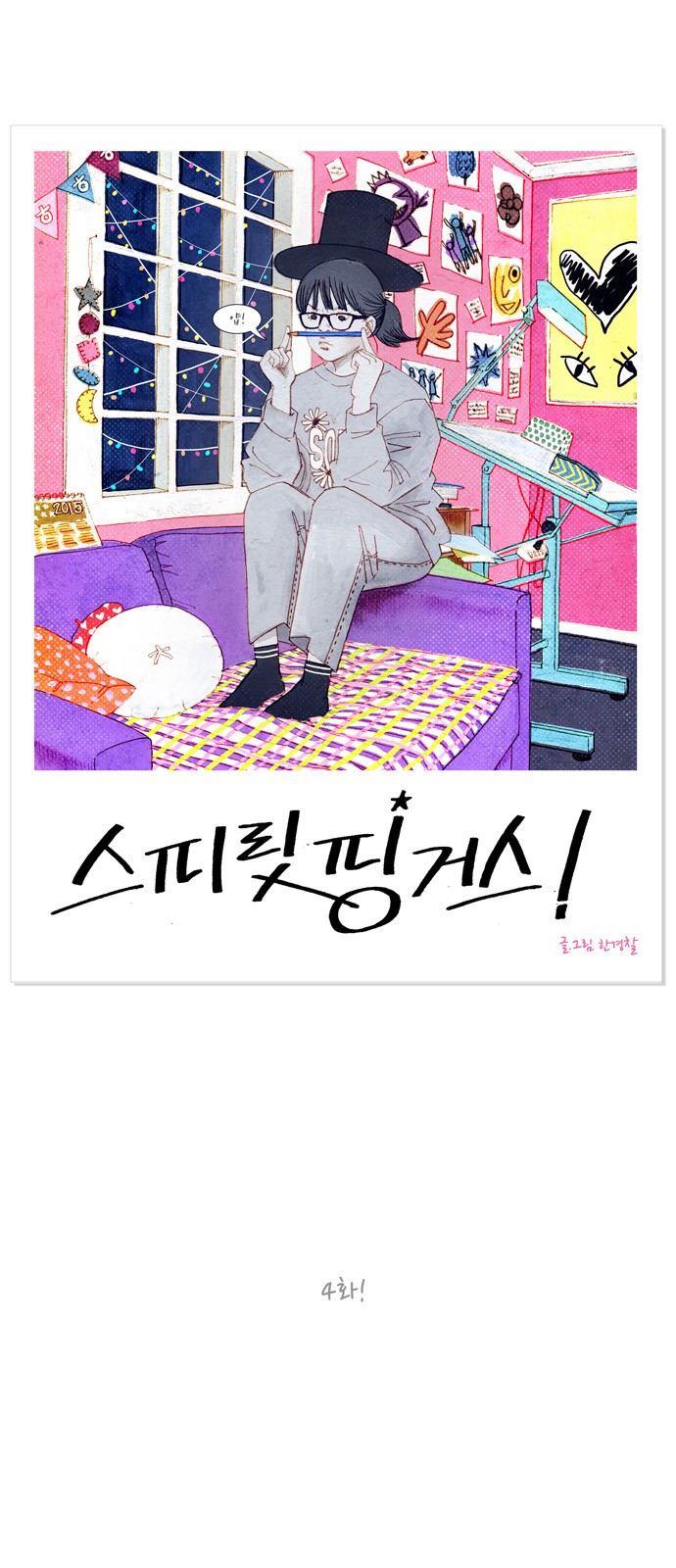3 페이지