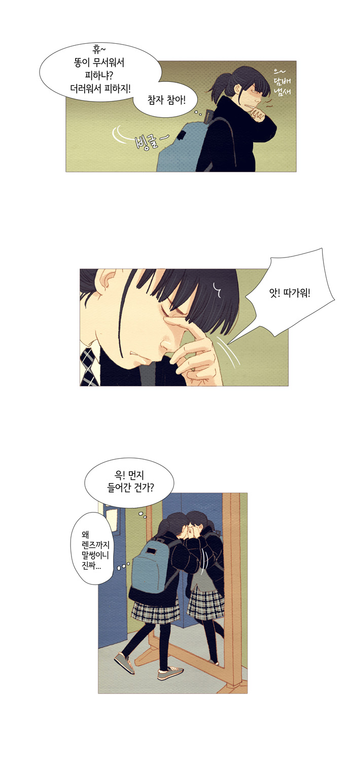13 페이지