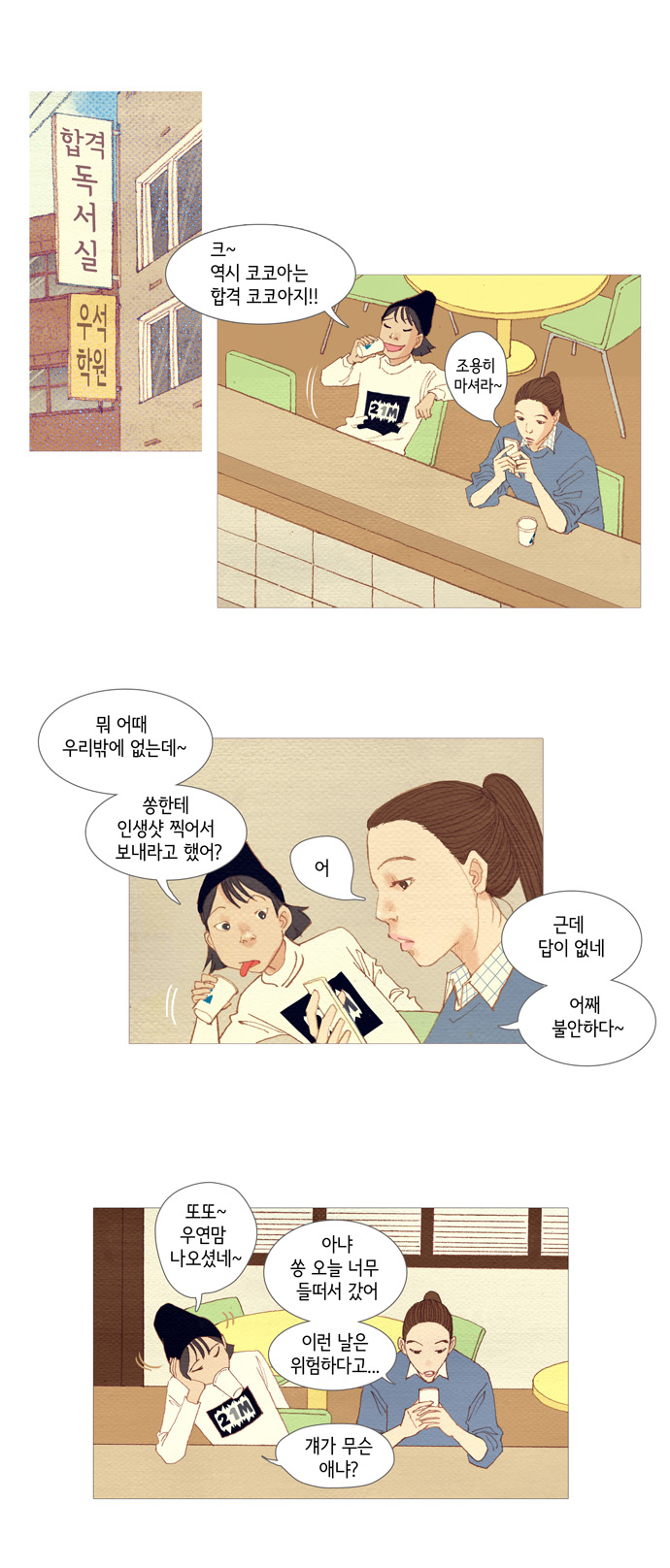 18 페이지