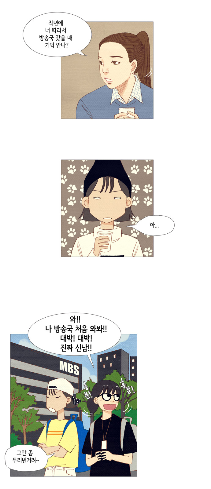19 페이지