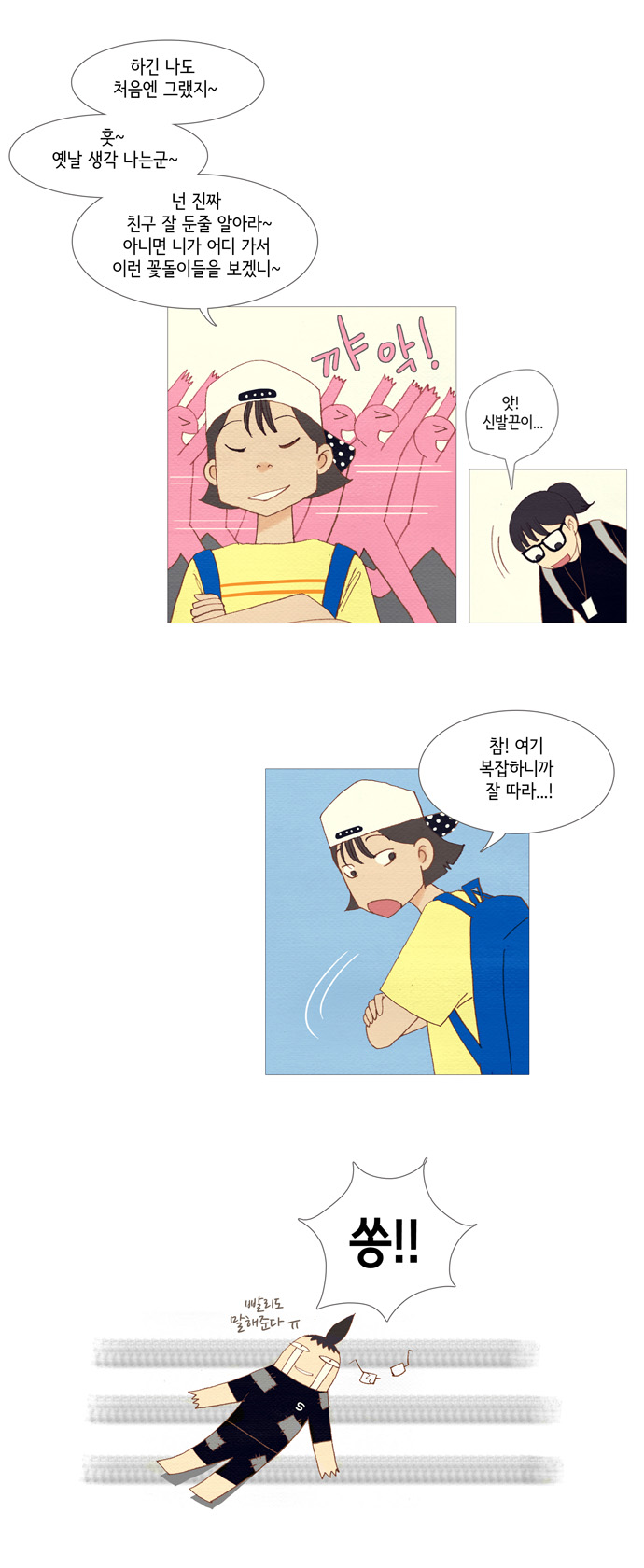 20 페이지