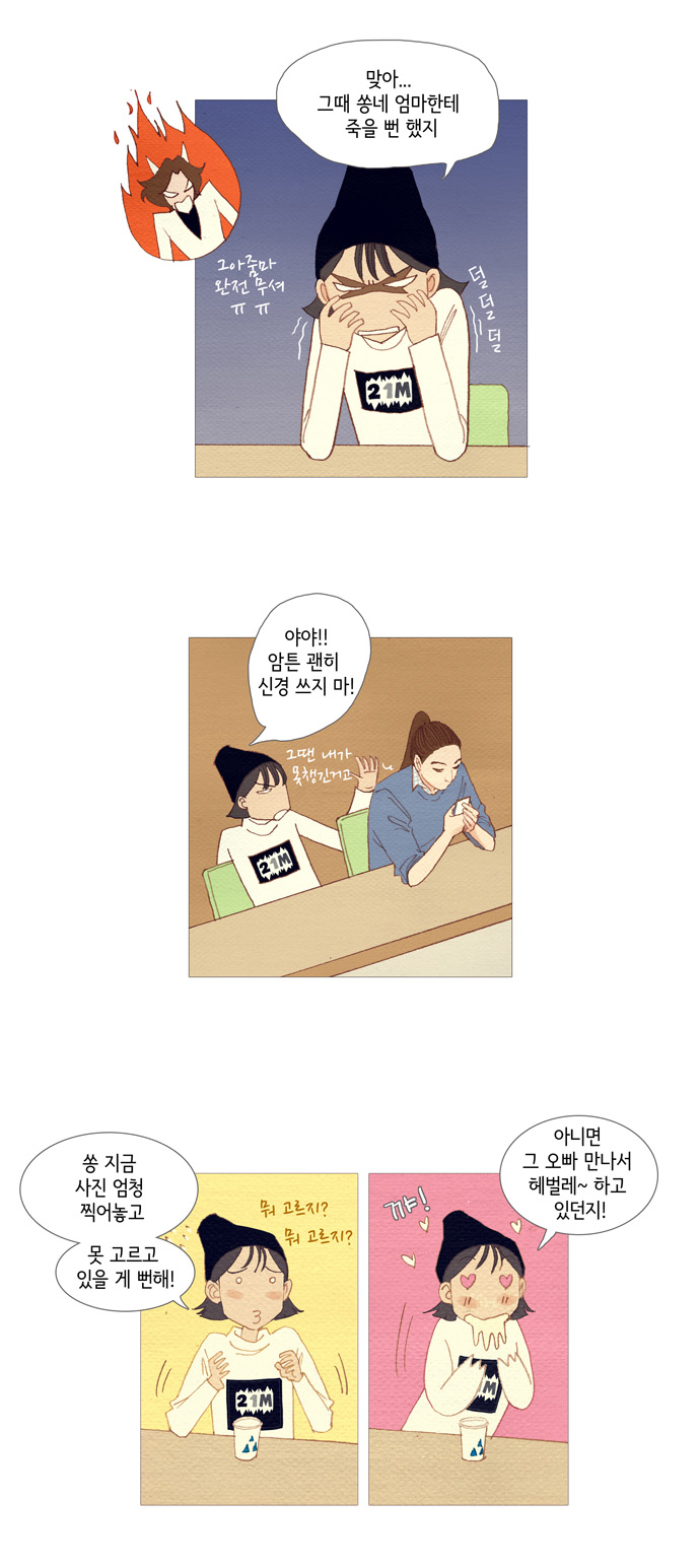 21 페이지