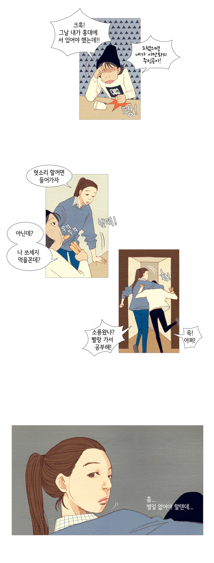 22 페이지