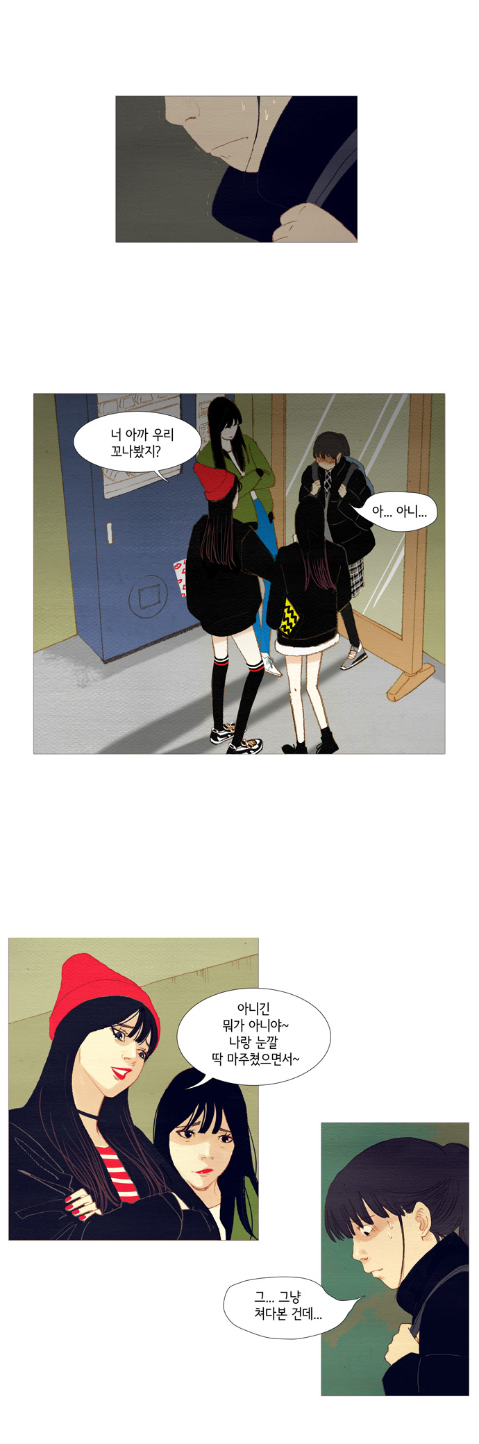 24 페이지