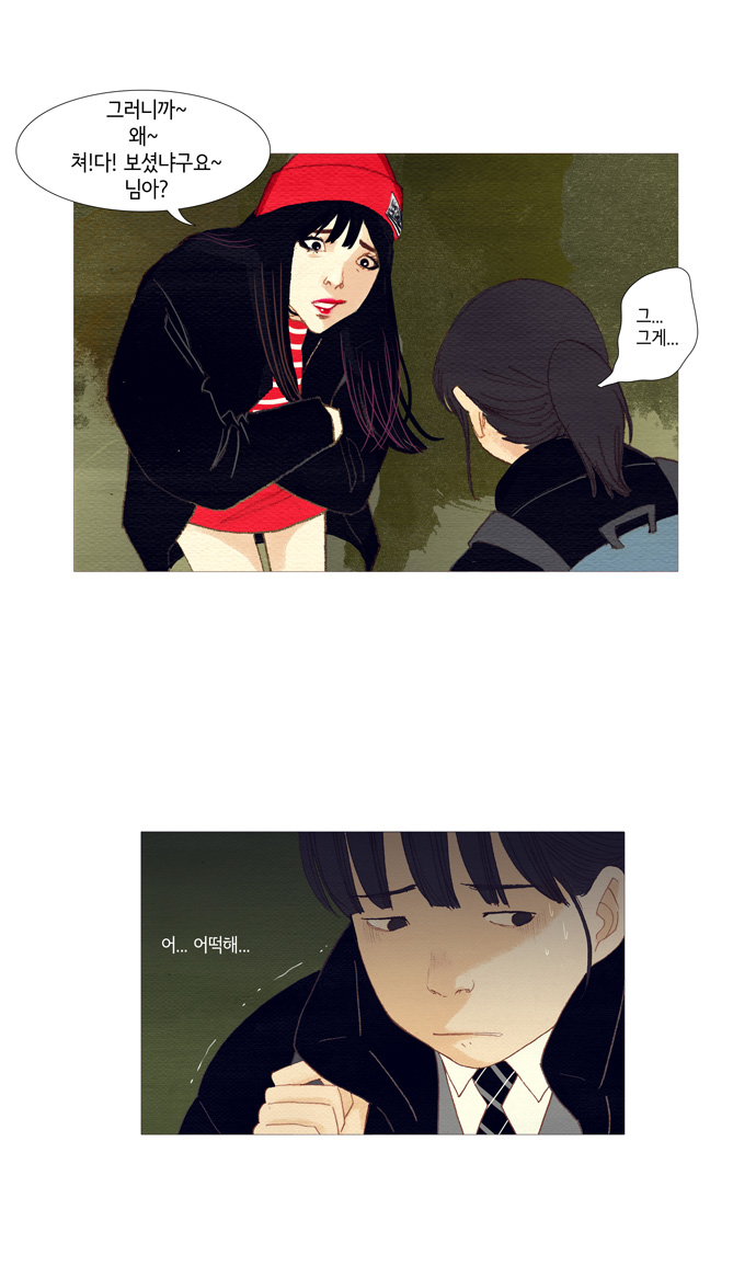 25 페이지