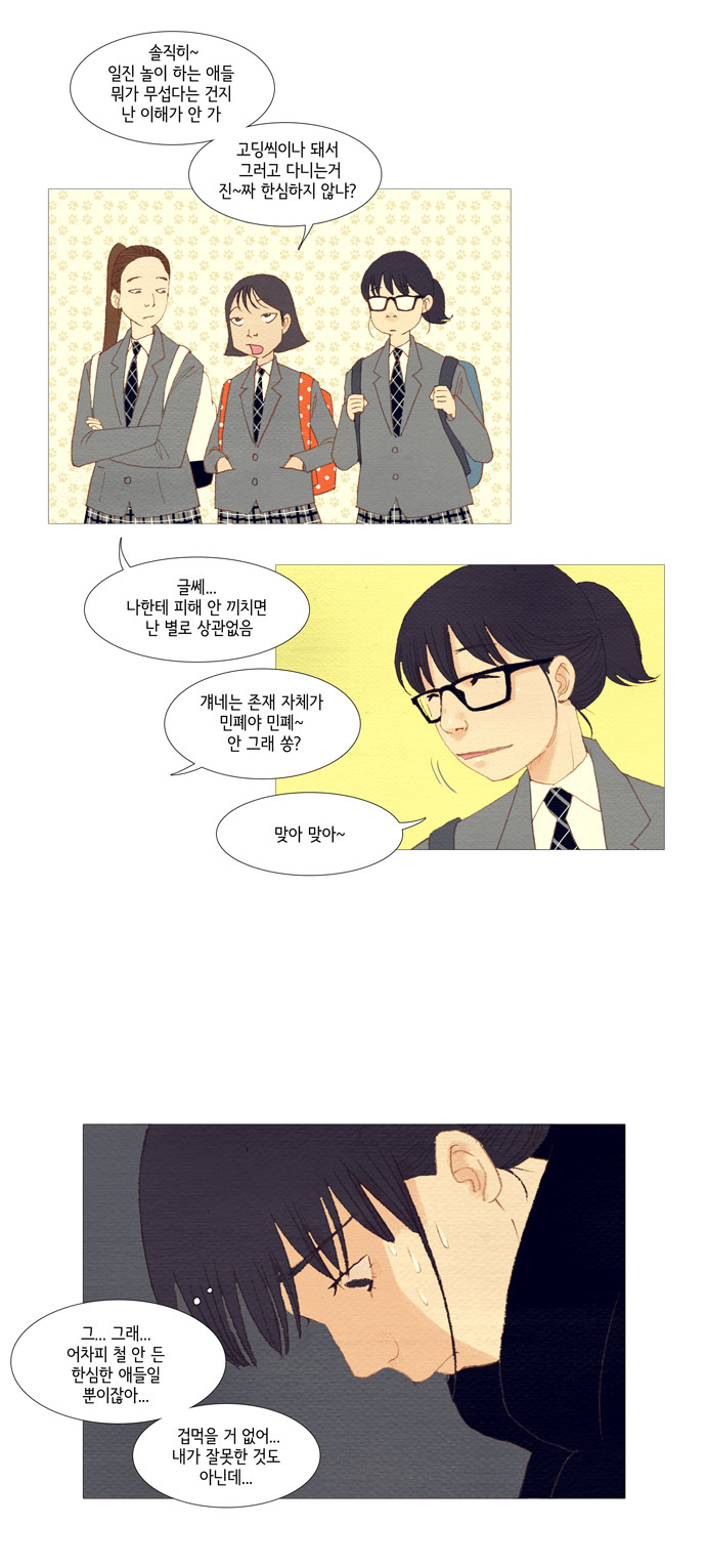26 페이지