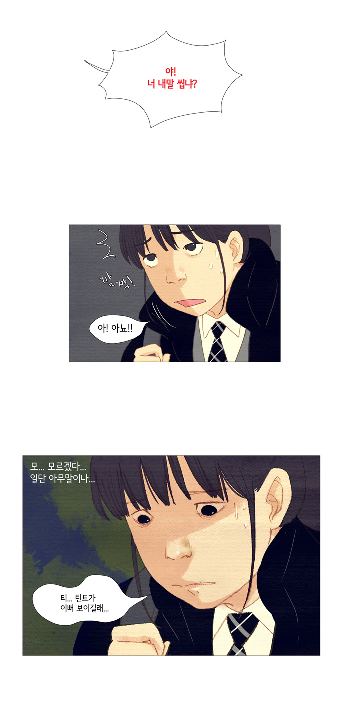 27 페이지