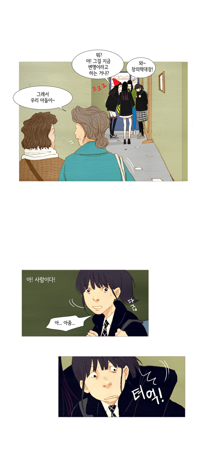 28 페이지