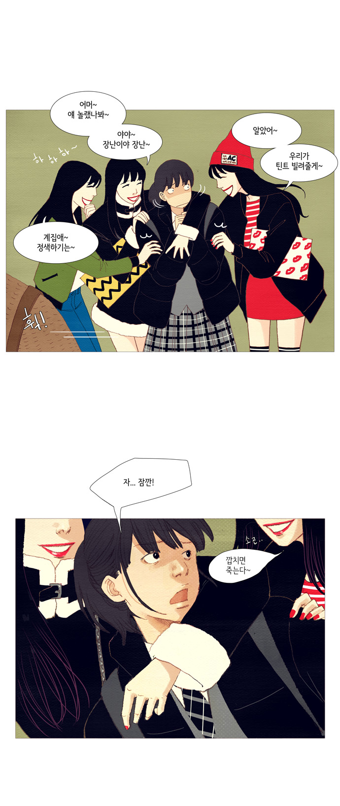 29 페이지