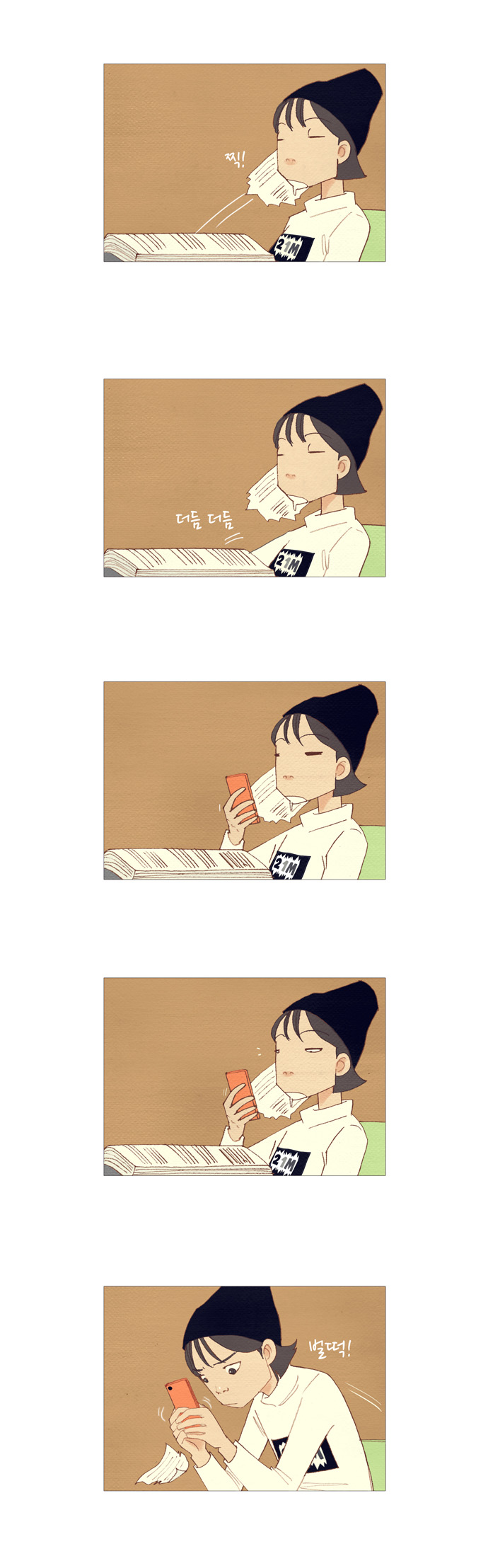 32 페이지