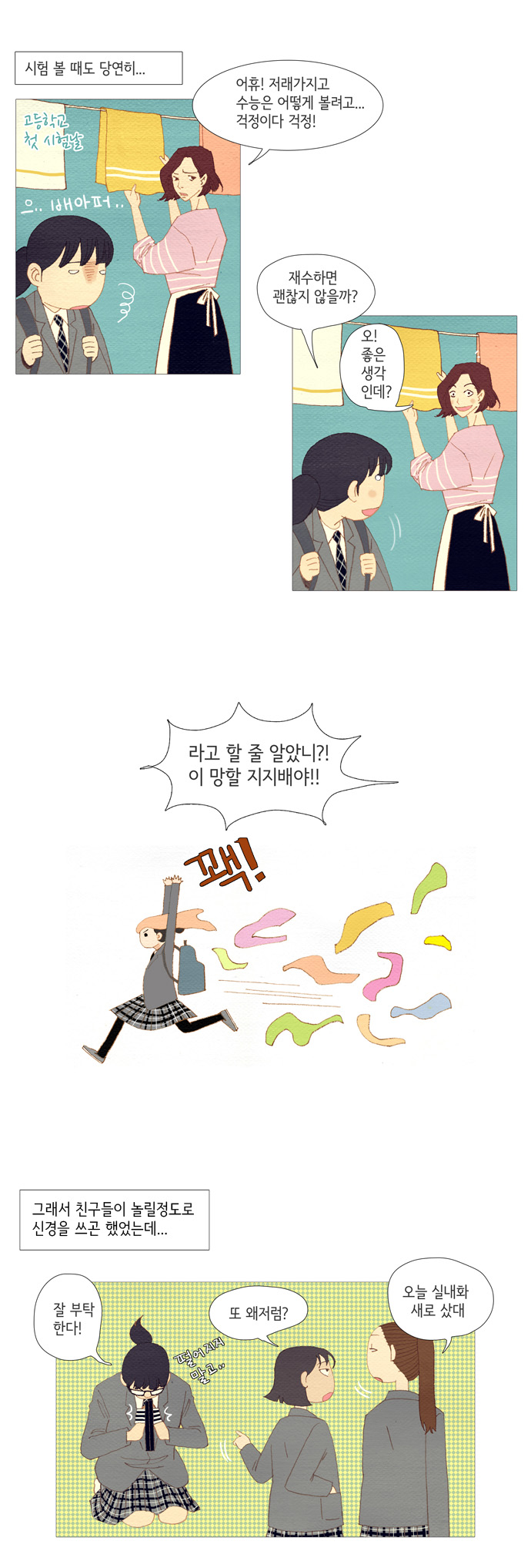 4 페이지