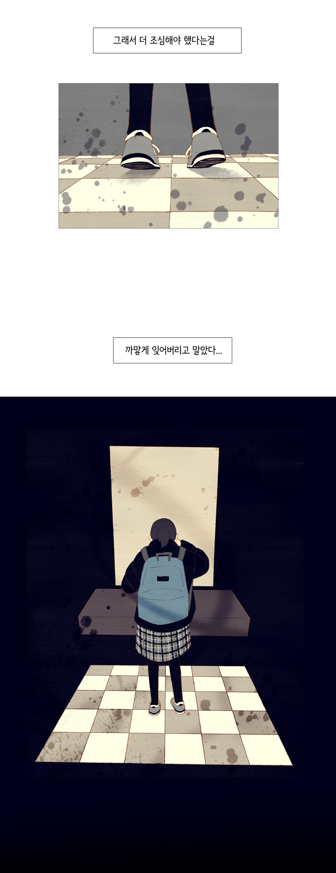 6 페이지