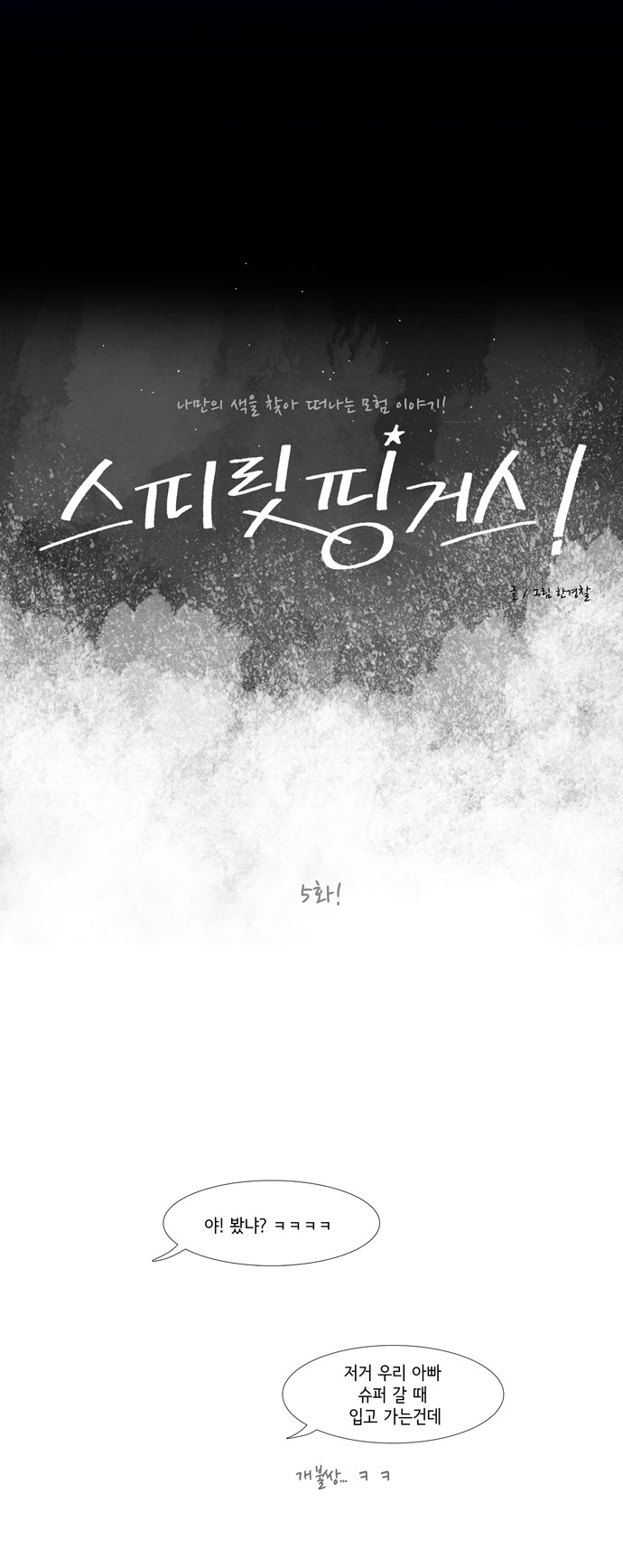 7 페이지