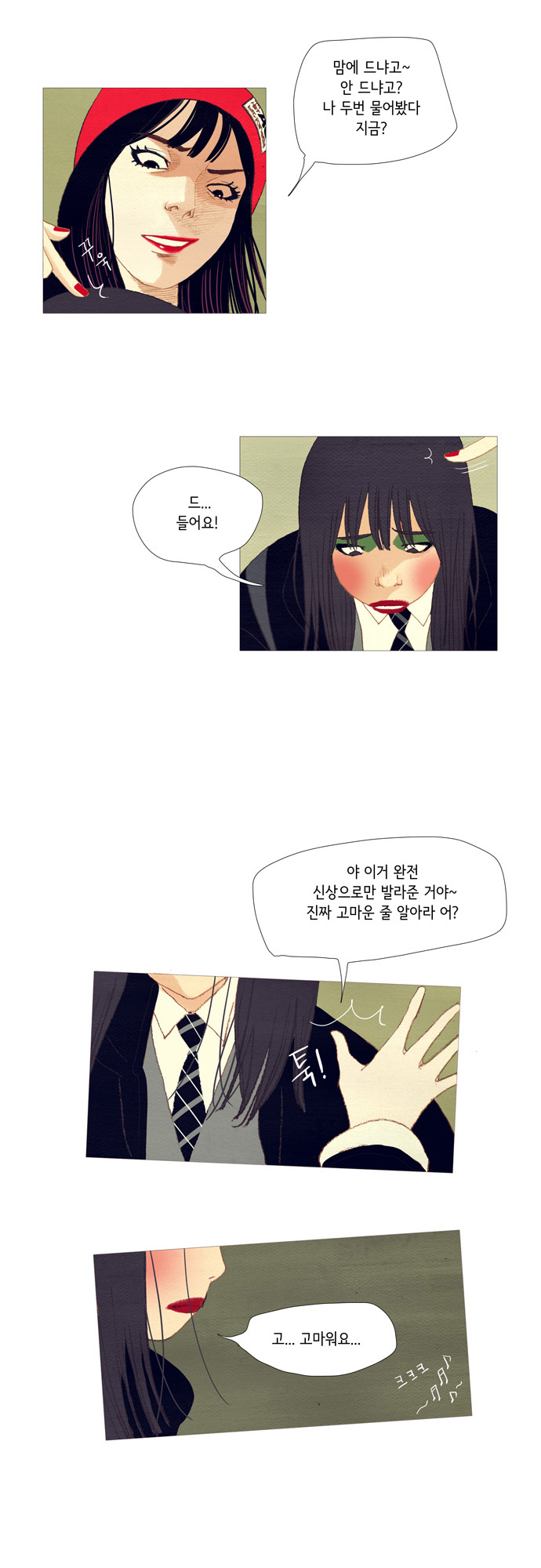 10 페이지