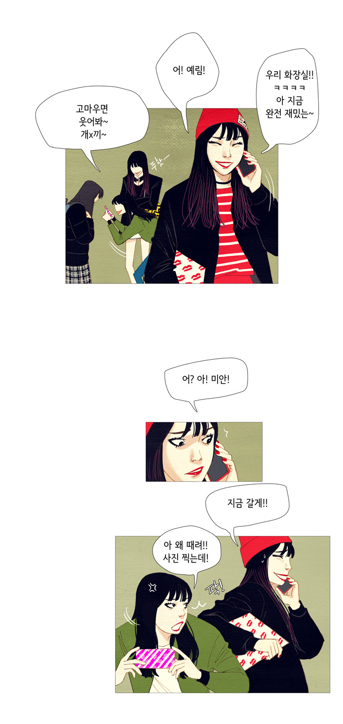 11 페이지