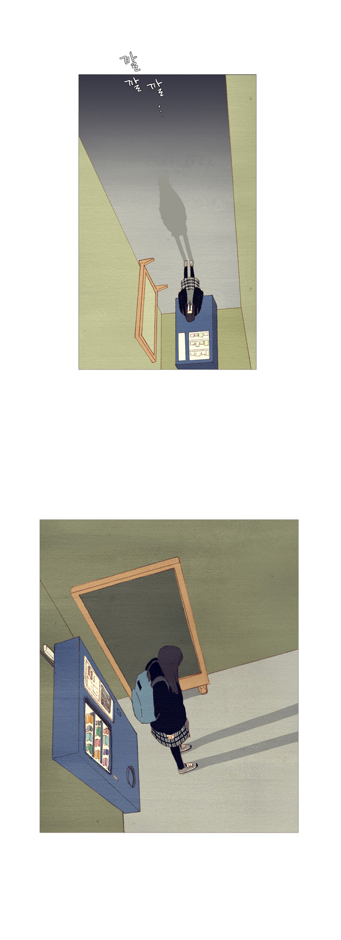 13 페이지