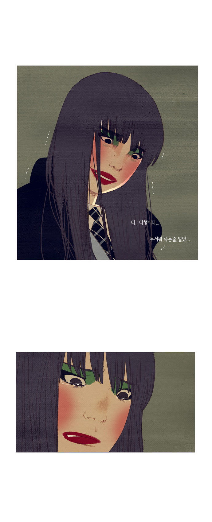 15 페이지