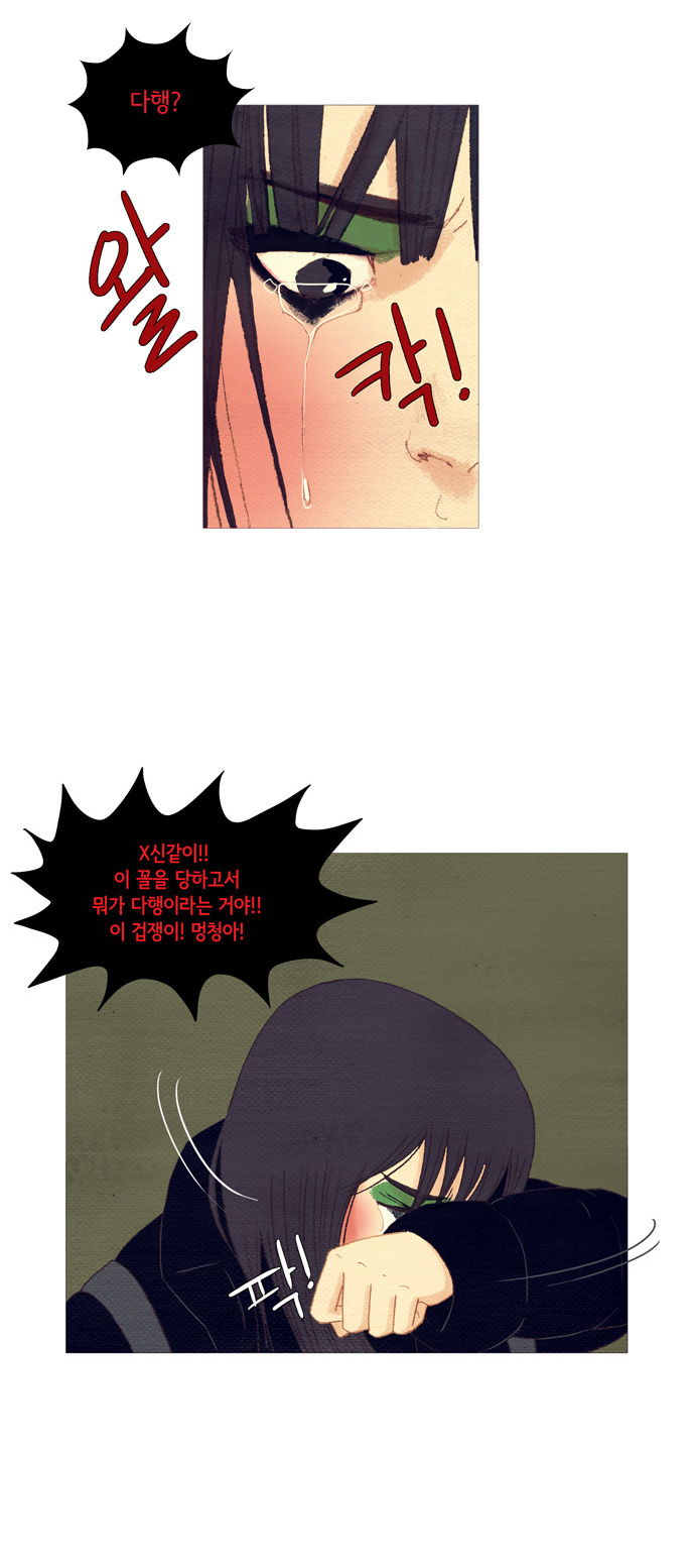 16 페이지