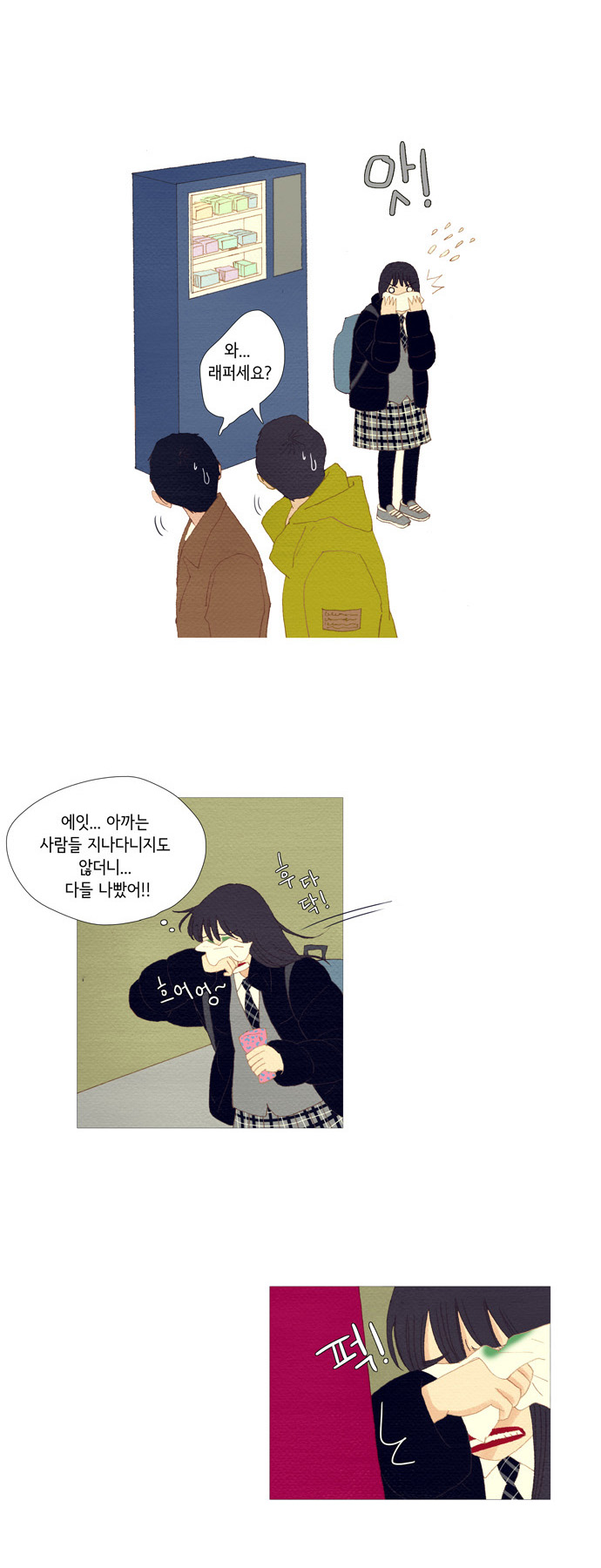 18 페이지