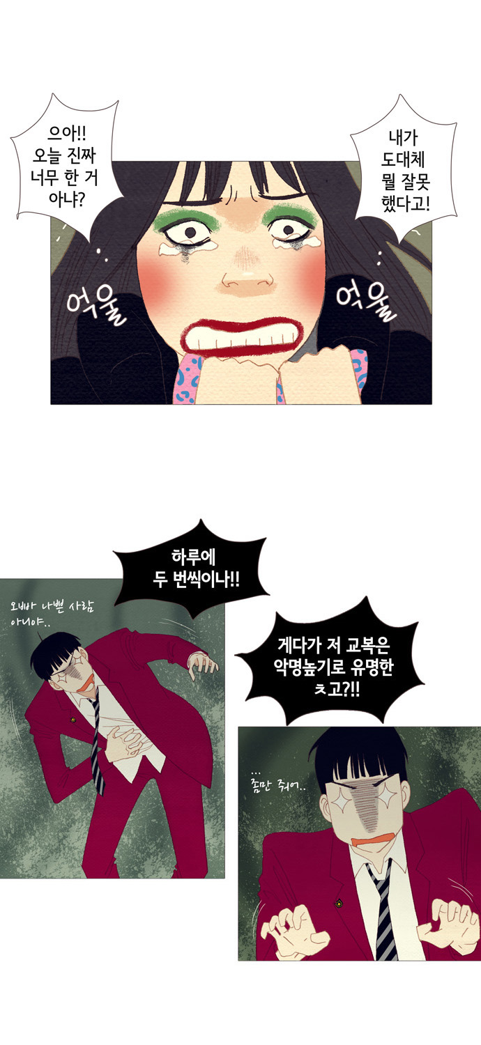 23 페이지