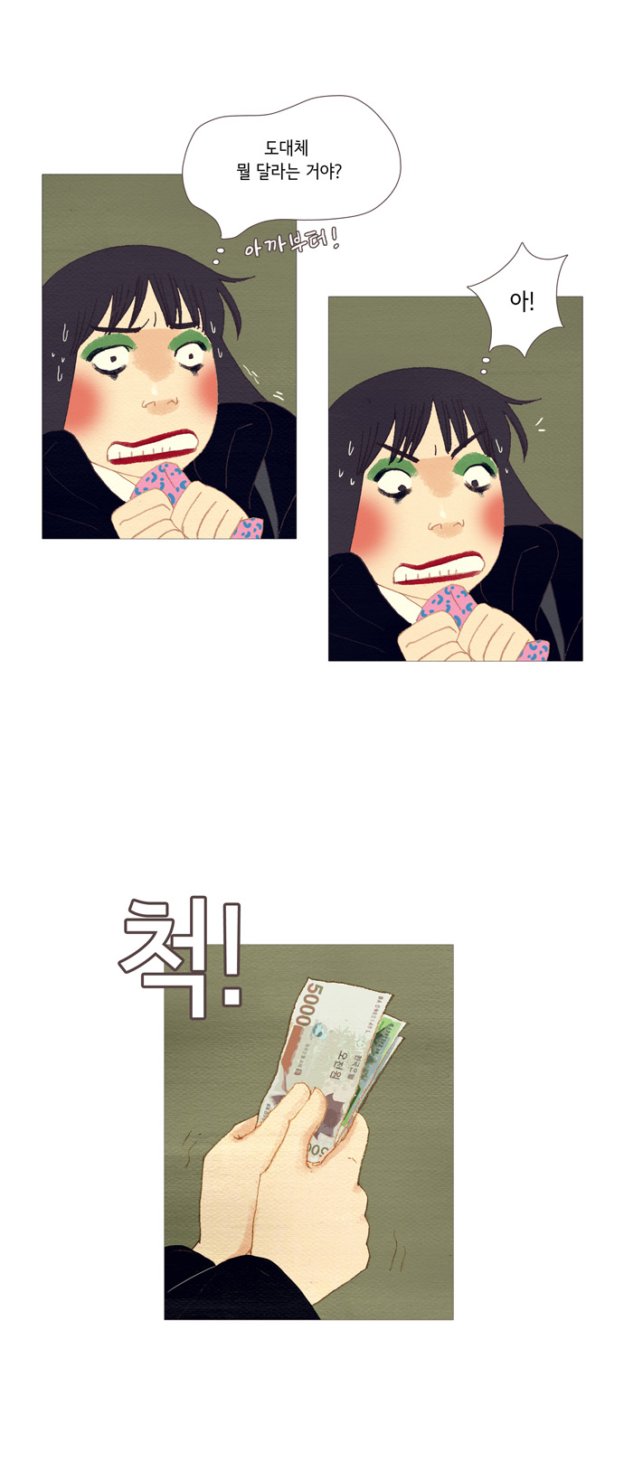 24 페이지