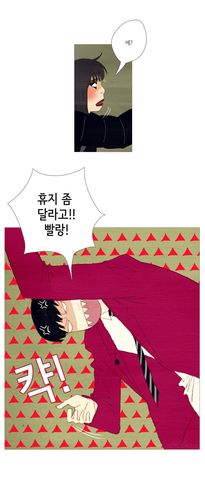 26 페이지