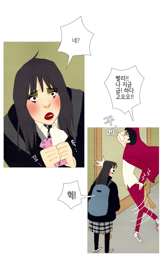 27 페이지