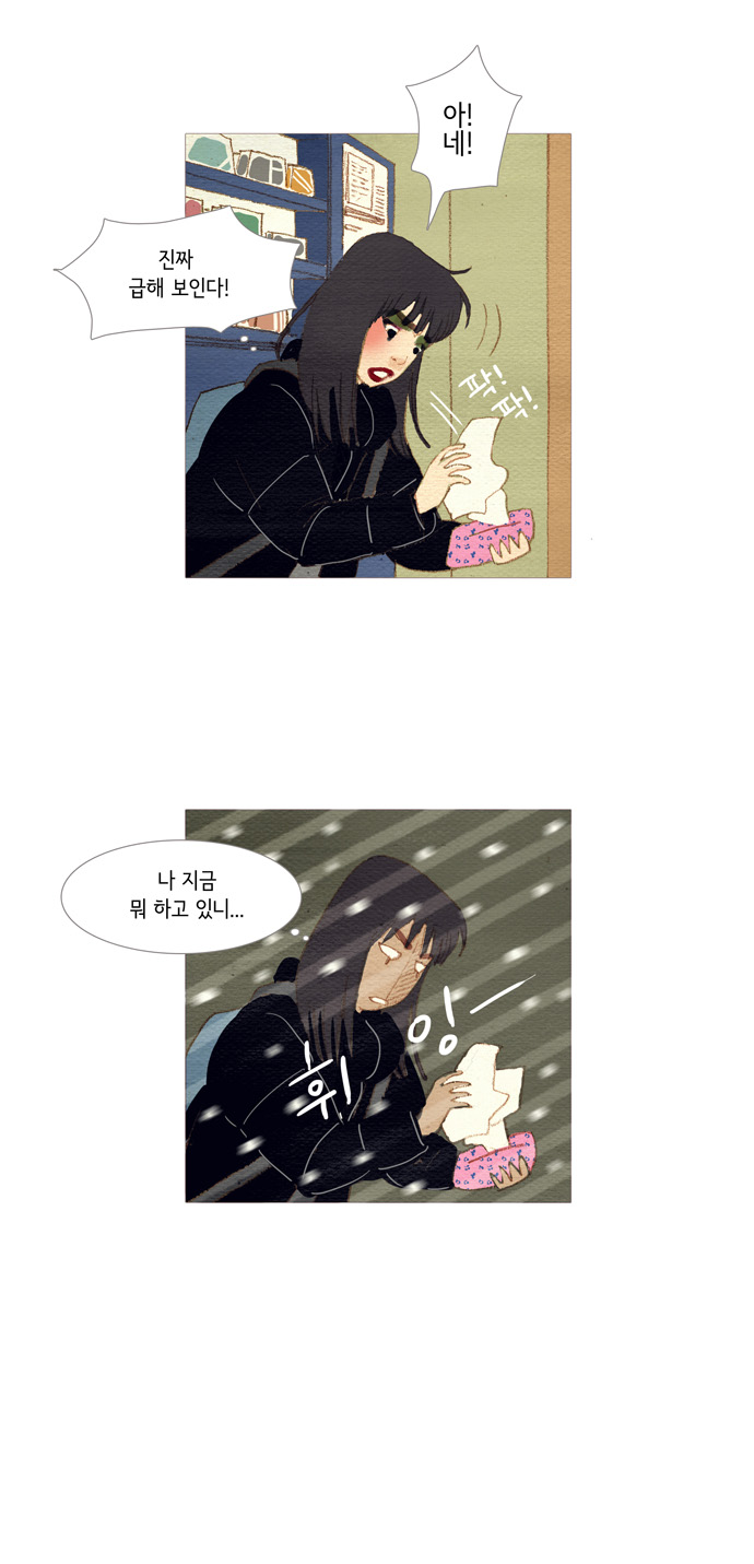 28 페이지
