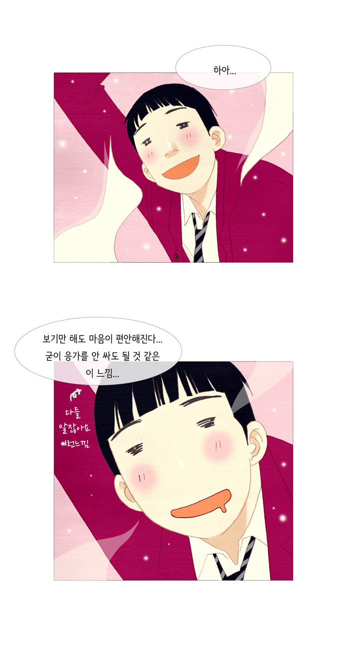 30 페이지