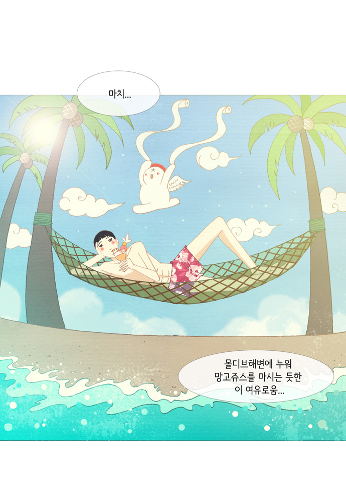 31 페이지