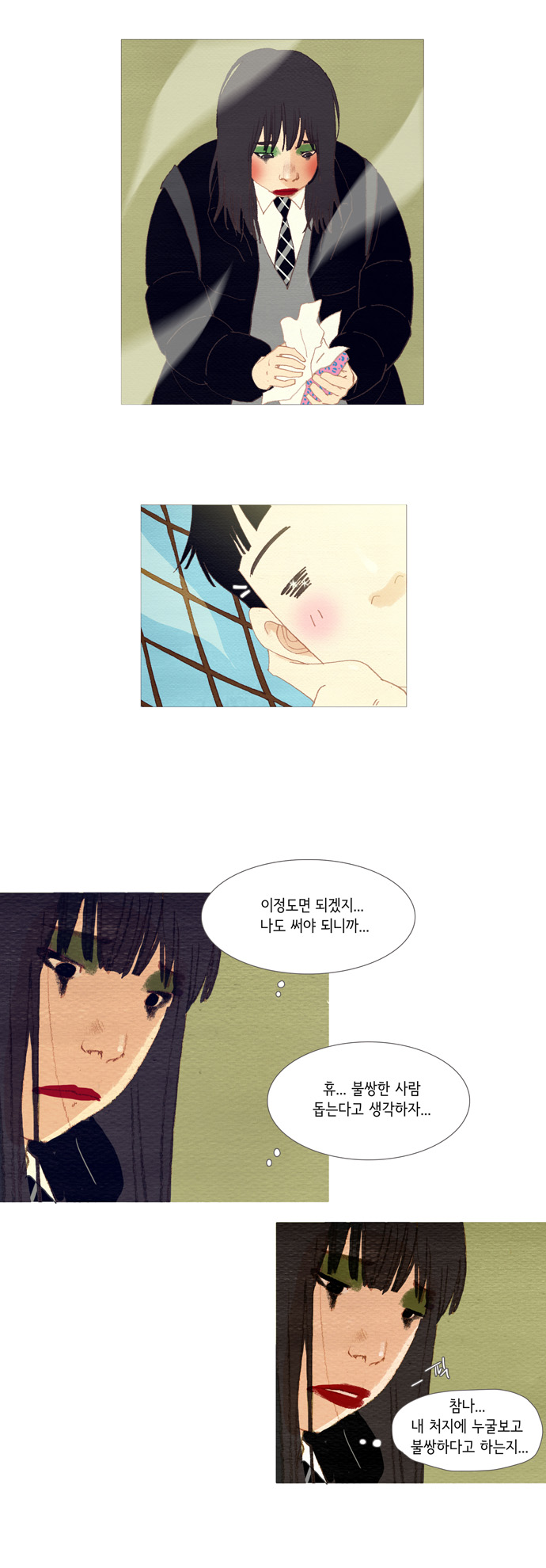 33 페이지
