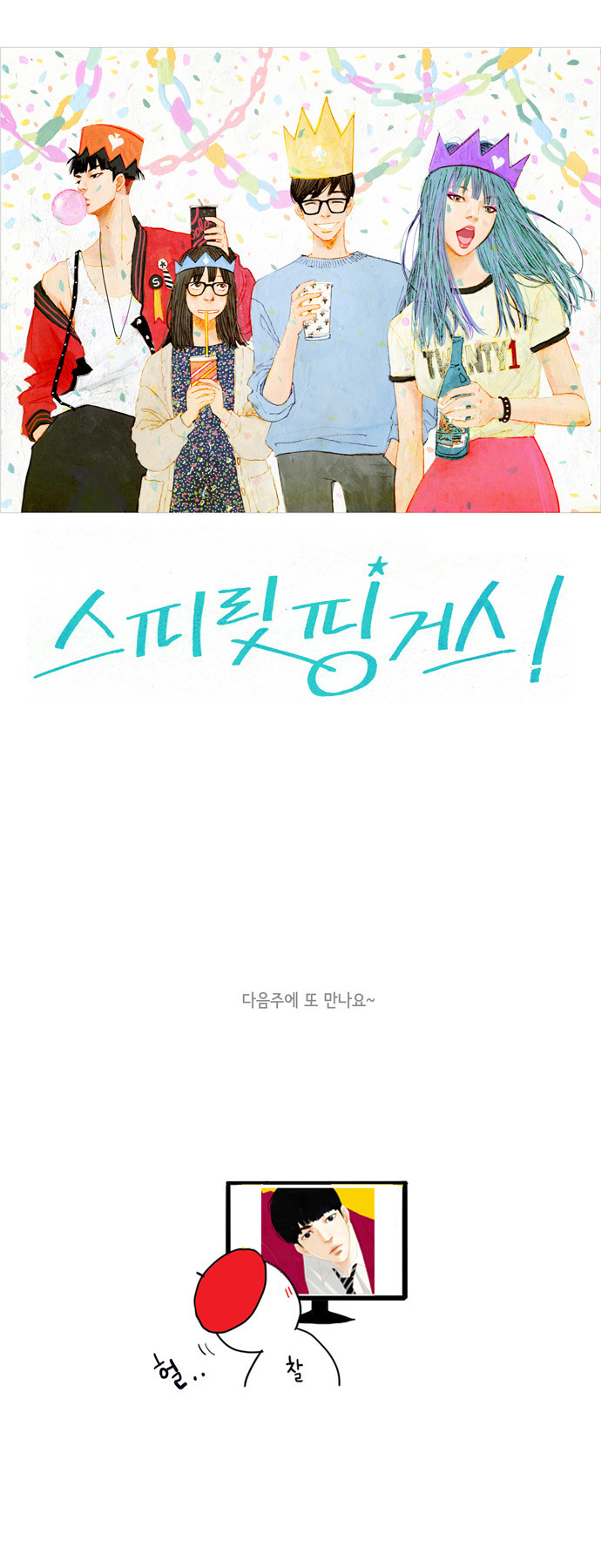 38 페이지