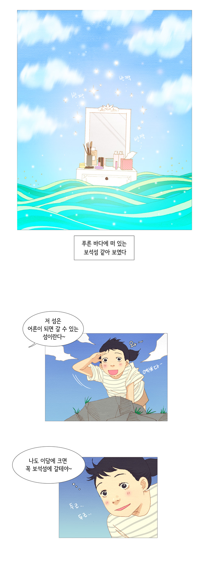 6 페이지