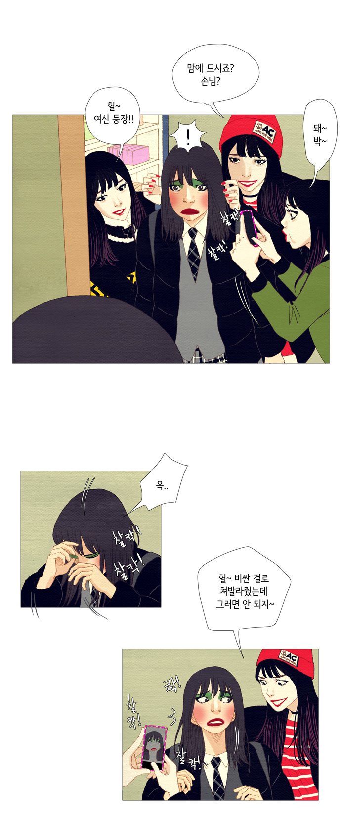 9 페이지
