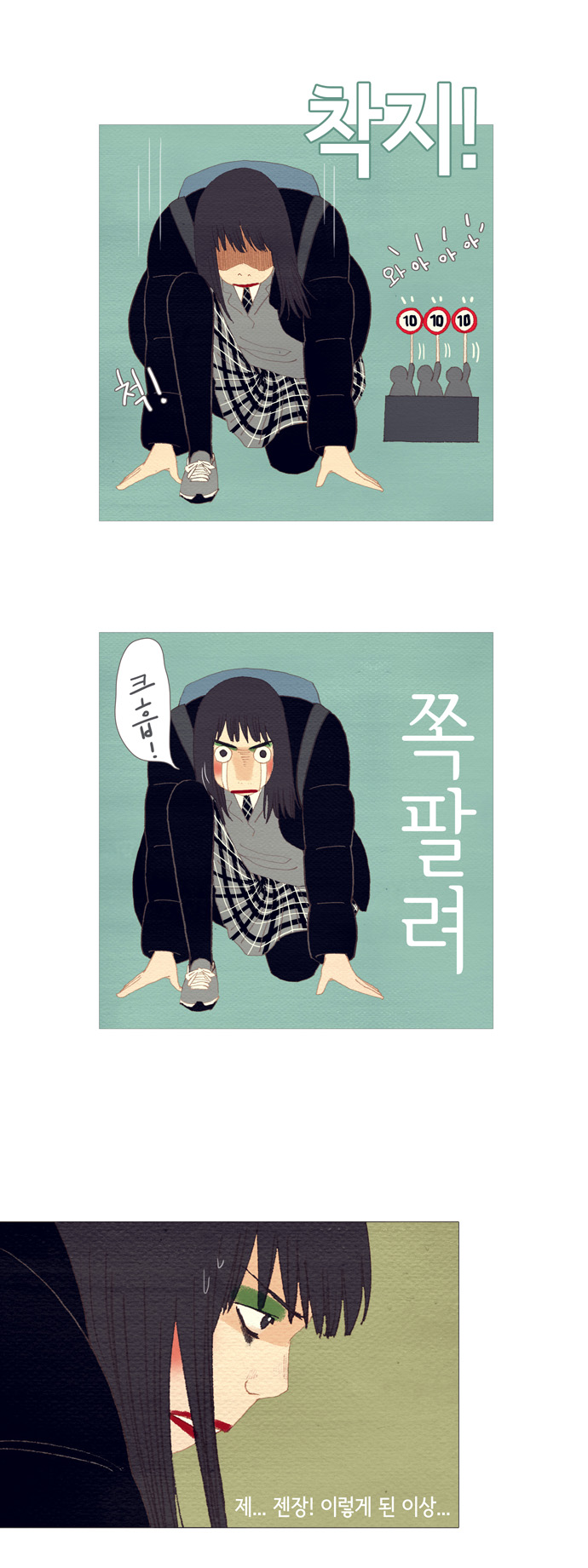 12 페이지