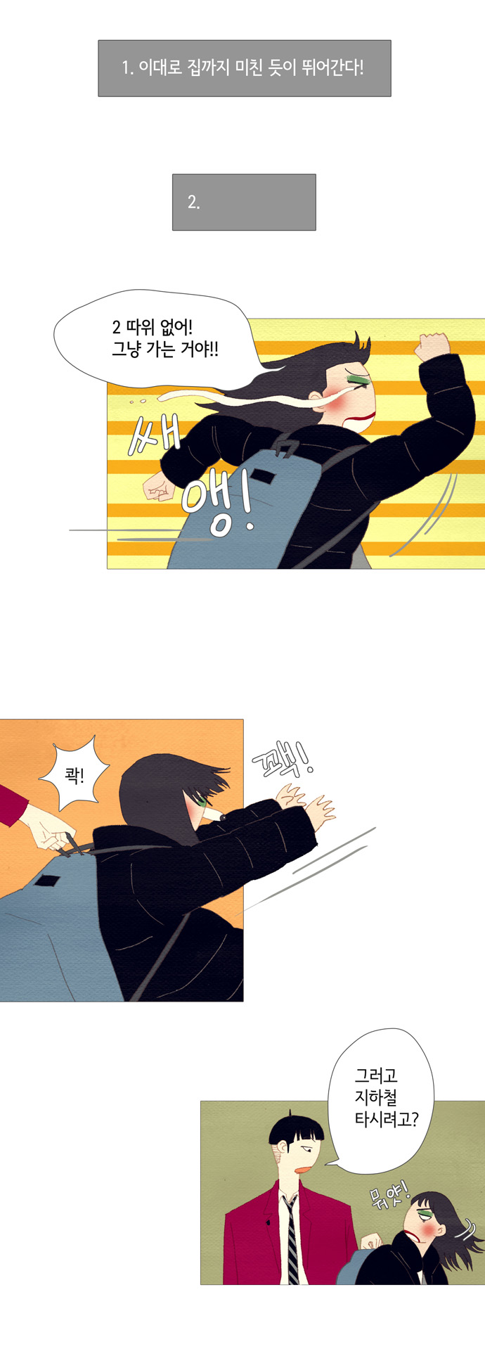 13 페이지